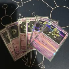 ポケモンカード　ヨノワール　進化ライン