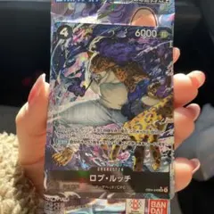 ワンピースカード　ロブ・ルッチ パラレル