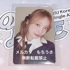 NiziU LOVE LINE Mカウントダウン サノク　トレカ　マユカ　②