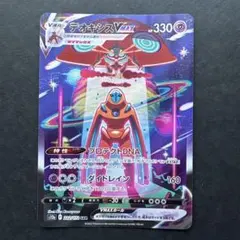 デオキシスVSTAR SAR S12a VSTARユニバース 223/ - Mercari Japan