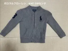 POLO RALPH LAUREN グレー ニットジャケット