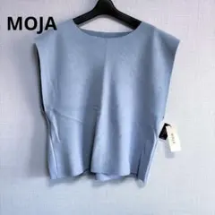 【MOJA】新品タグ付き ブルー ノースリーブ トップス M L カットソー