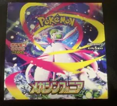 新品未開封　メガシンフォニア　シュリンクなし ペリペリあり1BOX