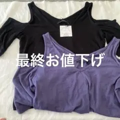 EMODA 袖付きタンク2枚セットA ブラック.パープル系→箱発送同梱不可