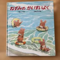 Item thumbnail for item 464c89a1-5c46-4ab4-9831-c7ffbaade558