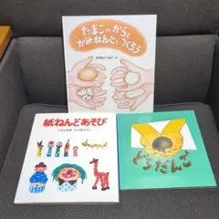 ☆少年よ大地をいだけ！どろんこ7 Moo.念平 - メルカリ