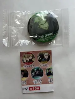 呪術廻戦　狗巻棘　缶バッジ　くら寿司　びっくらぽん