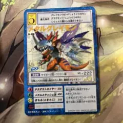 2026年最新】旧デジモンカード メタルグレイモンの人気アイテム - メルカリ