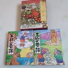 Item thumbnail for item 028370de-be2f-4ea1-a251-9adfc099fcc0