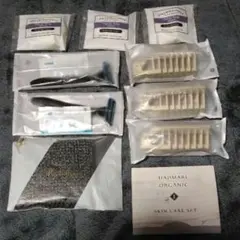 ホテル アメニティ 10点セット