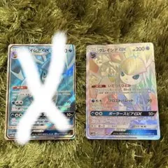 グレイシアgx hrのサムネイル