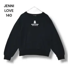 ジェニィラブ　トレーナー　スウェット　１４０　黒　長袖　ストレッチ