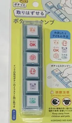 まおまおま様 リクエスト 2点 まとめ商品