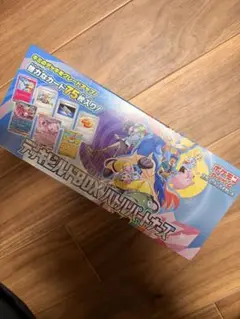 バトルパートナーズ 新品未開封 2025年最新】バトルパートナーズ box 未開封の人気アイテム