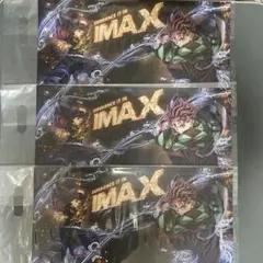 鬼滅の刃　無限城編第一章 IMAXビジュアルスペシャルポスター 3枚セット