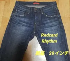 良品　レッドカード　17878 Rhythm スリムテーパードデニム　29