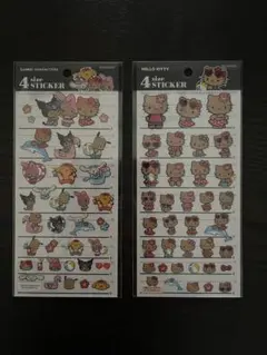 サンリオ 日焼け4サイズステッカー カミオジャパン公式 正規品