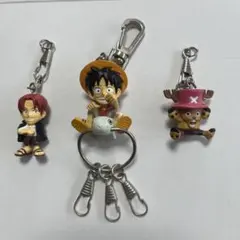 初期『ワンピース』キャラクター キーホルダー 3個セット