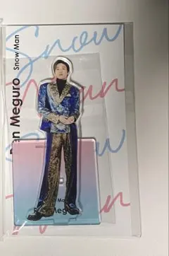 目黒蓮 アクスタfest 公式グッズ