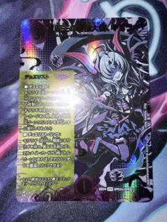 アーテルゴルギーニ 1枚 にじさんじ 葛葉 - メルカリ
