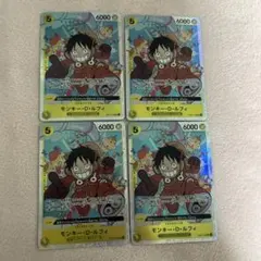 ワンピースカード モンキー・D・ルフィ OP07-109 エラーカード