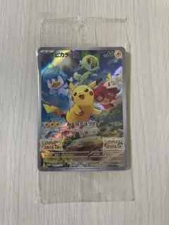 ピカチュウ　プロモ　みんなでぼうけん　スカーレットバイオレット