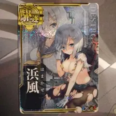 2025年最新】艦これ アーケード カードの人気アイテム - メルカリ