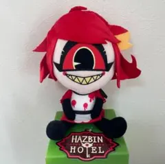 ハズビンホテル おすわりぬいぐるみ ラウンドワン限定 ニフティ