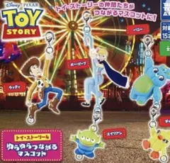 トイ・ストーリー4 ゆらゆらつながるマスコット　ボーピープ　3個まとめてセット