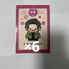 2026年最新】ニート部 らーばの人気アイテム - メルカリ