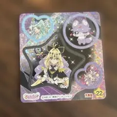 キュアアルカナ・シャドウ シール プリキュア 名探偵プリキュア 丸美屋