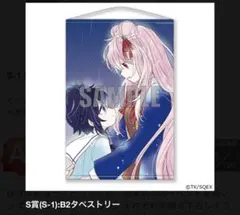 2025年最新】ハッピーシュガーライフ くじの人気アイテム - メルカリ