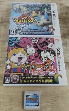 ［3DS］妖怪ウォッチ３本セットのサムネイル