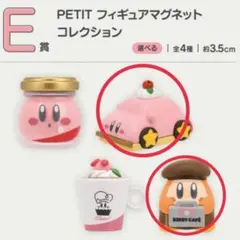 カービィカフェ 一番くじ E賞 マグネット 2個セット