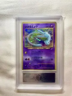2026年最新】旧裏 ミュウ psa10の人気アイテム - メルカリ