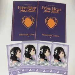 白雪巴 チェキ 特典