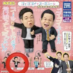 ダイアン カプセルトイ