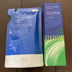 マキアレイベル　薬用マイクロバブルローションセット