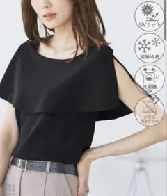 ROPÉ PICNIC 【UVカット・接触冷感・イージーケア】八方映えニット