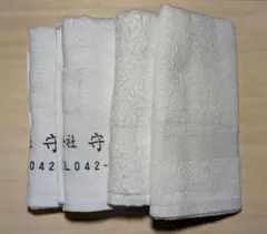 【未使用】日本製粗品タオル３枚＋１枚