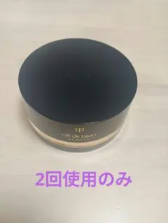 【ほぼ未使用 訳あり】クレドポーボーテ プードルトランスパラントn 2 ライト ほぼ未使用 訳あり】クレドポーボーテ プードルトランスパラント