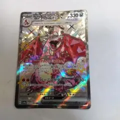 リザードンex SSR シャイニートレジャーex 331/190