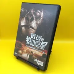 ♦︎ 最後の猿の惑星 (テレビ吹替音声収録) [HDリマスター版] 最後の猿の惑星<テレビ吹替音声収録>HDリマスター版 : 猿の惑星