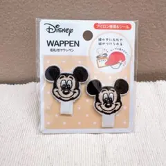 まる様 リクエスト 2点 まとめ商品