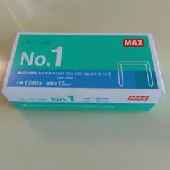 MAX　No.1　ホチキスのサムネイル