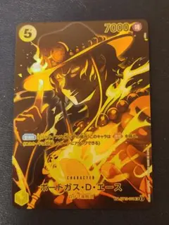 2026年最新】ポートガス・D・エース sr st13-011の人気アイテム - メルカリ