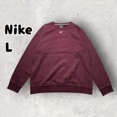 Nike ナイキ スウェット トレーナー 刺繍 センターロゴ ワインレッド L