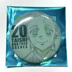 2025年最新】竈門炭治郎 缶バッジの人気アイテム - メルカリ