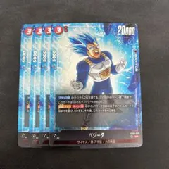 ベジータ　SR　4枚セット　フュージョンワールド　赤