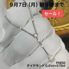 K18pt850コンビシャンデリアネックレス8.1g2.5ミリ55cm - メルカリ